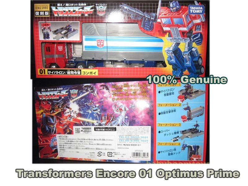 TRANSFORMERS TOMY ENCORE 01 OPTIMUS PRIME FIGURE AQ1258  