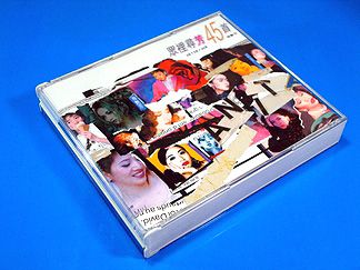 HK 2 Cd + Vcd ANITA MUI To Find Anita In Public 2001  