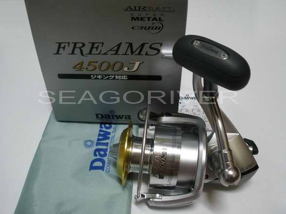 Daiwa Sweepfire-2B 170 Yards 8 Line Spinning Reel (Medium