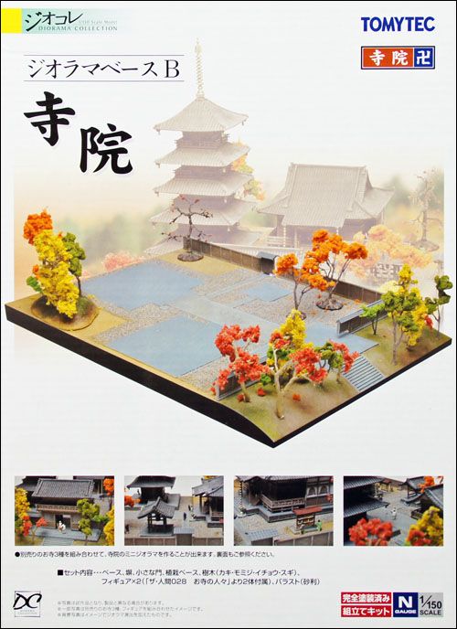 Japanese Temple FULL Set with Diorama Base   Tomytec 1/150 N scale 