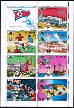 North Korea, #1511 used souvenir sheet. Lot of 50 sheet  