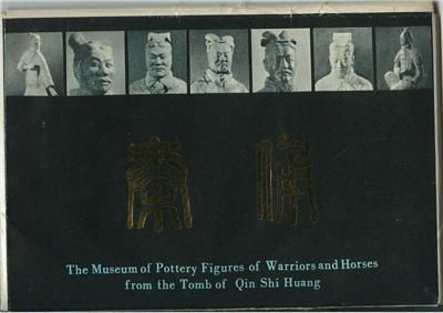   cover contains information about the tomb and the qin dynasty j31