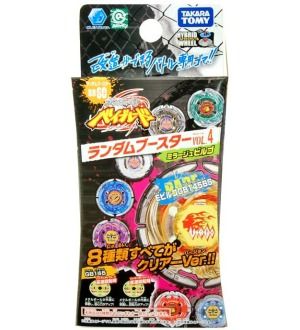 Beyblade Blind Box Vol. 4 Earth Virgo Gb145BS BB 60  