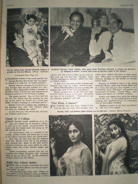 1960 RARE VINTAGE BOLLYWOOD MAG WAHEEDA MEENA KUMARI  