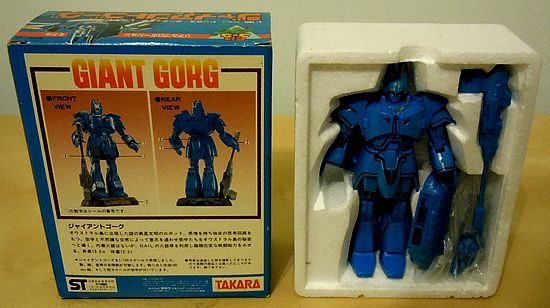 Giant Gorg 1/100 Real Proportion Model Takara Sunrise  