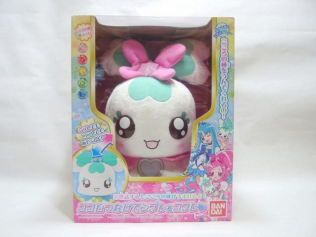 HEART CATCH PRECURE TALKING CHYPRE & COFFRET PLUSH DOLL  