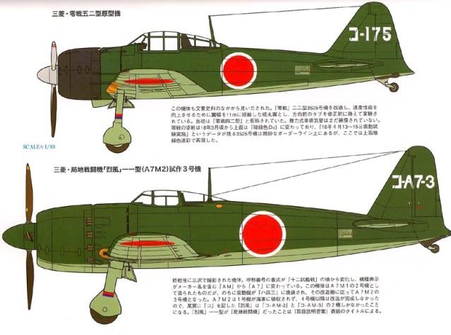 IJN AIRCRAFT Gakken 66 MITSUBISHI ZERO SHIDEN Others on PopScreen