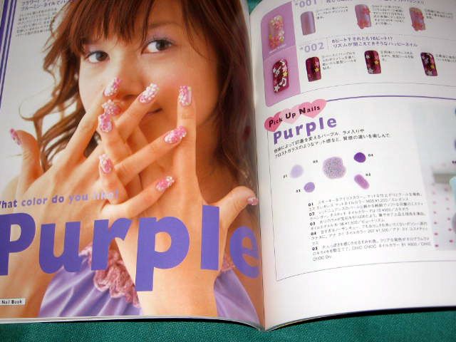 Japanese Finger Nail Book 200 Cute Super Designs  