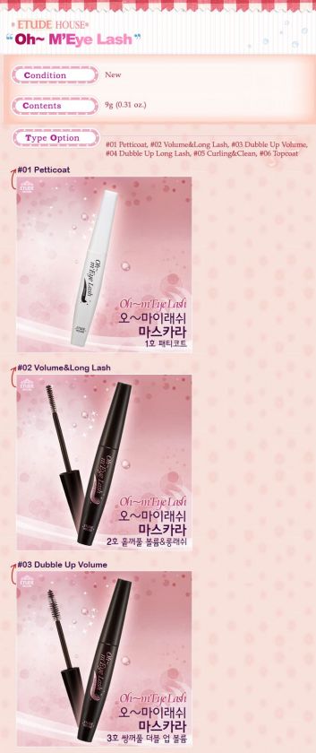 ETUDE HOUSE] Oh MY Eye Lash #05 Curling & Clean  