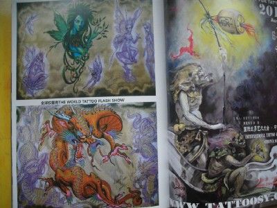 TATTOO CHINA VOL.14 Tattoo Flash Chinese Magazine Sketch book 11 