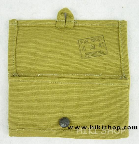 WW2 Russian red army Spare Ammo Pouch Reproduction  