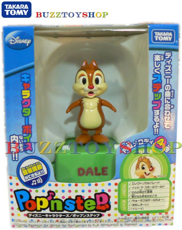 Little Taps Pop N Step Disney Dale Music Figures Takara Tomy Dancing On Popscreen