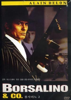 BORSALINO & CO 1974 [Alain delon] DVD *NEW  