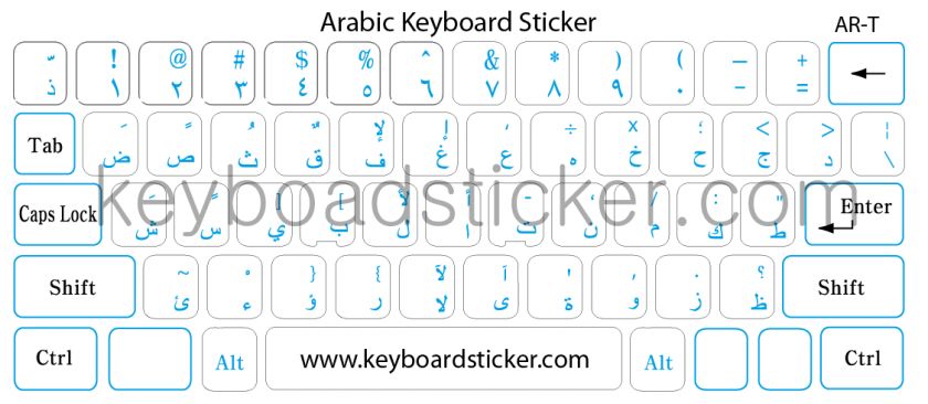 Best quality Arabic keyboard stickers  