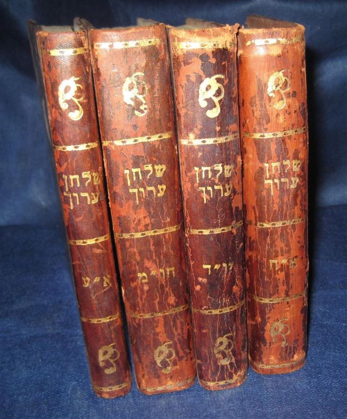   Complete set of Shulchan Aruch with Mapa   judaica hebrew book  