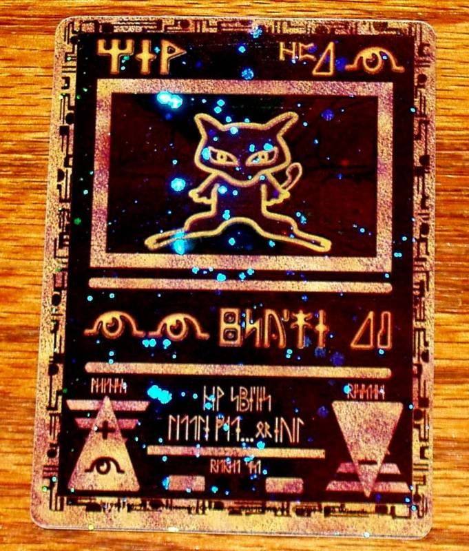 Pokemon Card ERROR MISCUT ANCIENT MEW MISPRINT ULTRA RARE MOVIE PROMO 